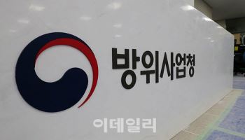 직충돌방식 요격드론, 신속시범사업으로 개발된다