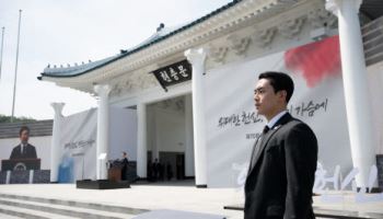 대통령경호처, 신입 경호관 공채…6월 15일부터 원서 접수