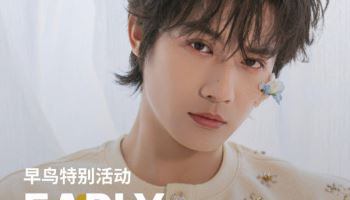 中 배우도 품은 프롬…노머스, 현지 IP 확대 속도