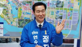 정지열 후보 "송도구 신설, 원도심 주택정비 추진"[인터뷰]