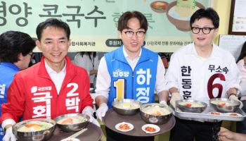 신동욱 “우연한 덕담” vs 친한계 “부적절”…민주당 하정우와 ‘파이팅’ 논란