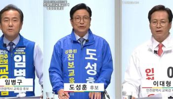 도성훈 후보, '교사 사망·공모제 비리' 질문에 수세 몰려 설전