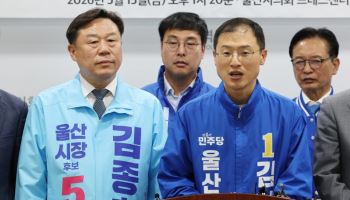 '울산시장 단일화' 민주·진보당 경선 시작…결과 24일 밤 예상