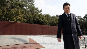 정원오, 노무현 서거 17주기 추모…"사람 사는 세상, 안심 일상에서 시작"