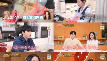 '편스토랑' 문원, 신지에 1000만 원 상당 금 10돈 선물 "계단청소로 번 돈"
