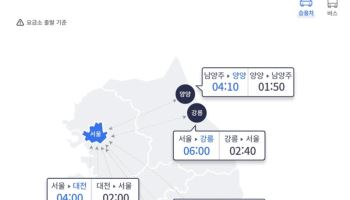 연휴 첫날 교통랑 최대…서울서 부산 8시간 20분 소요