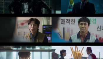 '대군부인' 후속 '오십프로', 시청률 반토막도 못 지켰다…4.4%로 시작