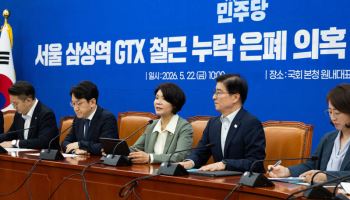 與 "오세훈 남 탓, 윤석열 '무책임 DNA'와 겹쳐"…GTX 철근 누락 맹공