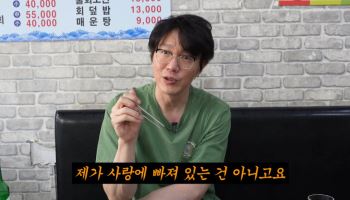 성시경, 17살 나이차 日 여배우와 열애설 부인