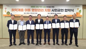 서울시, '얘들아 과일 먹자' 2030년까지 연장…아동 1만4000명 혜택