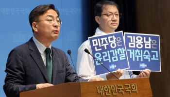 조국혁신당, 김용남 '차명 대부업 의혹' 공세…"민주당 감찰 촉구"