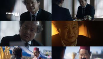 ‘오십프로’ 김상호, 불의 못 참는 국정원 ‘조팀장’으로 귀환