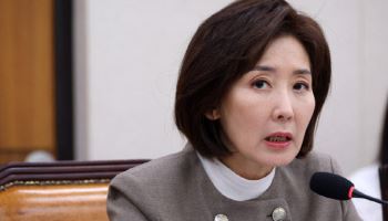 나경원 "쿠팡 다음 스타벅스…그 다음은 누구" 두 번째 직격