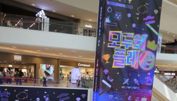 “마리오부터 이터널 리턴까지”...경콘진, 경기 북부 ‘e스포츠 축제’ 성황