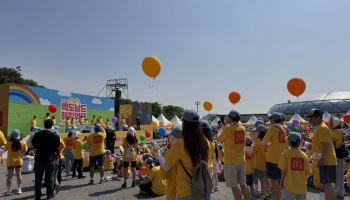 '행복한 걸음' 풍선 들고 손잡고…6000명 걸음이 기부 됐다[르포]