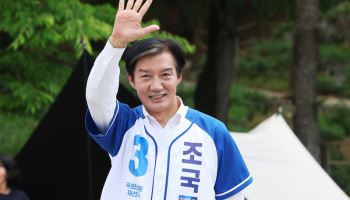 조국 유세현장서 폭행 사건 일으킨 유튜버 풀려나