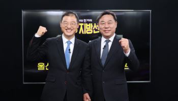 울산시장 단일화 중단에 민주·진보 "네 탓"