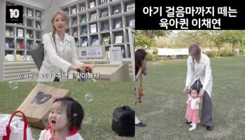 MZ부모에 스며드는 '탑텐키즈'…유튜브 콘텐츠 효과 '방긋'