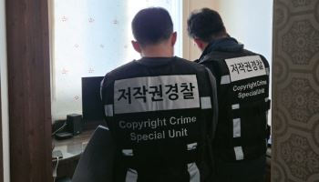 불법 영상물 85만건 유통 헤비업로더 9명 검거…피해액 100억원