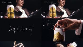 "소주를 왜 섞어"…이준혁, 새로워진 '클라우드' 새 얼굴