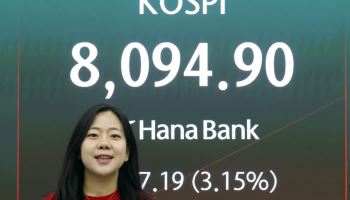 코스피, 미·이란 협상 진전 기대에 2%↑…8000선 탈환
