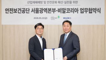 비알코리아, 매장 접점 활용해 안전 캠페인 확대