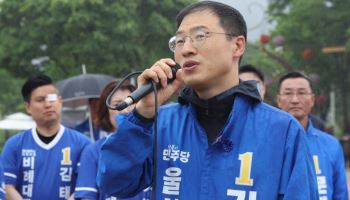 김상욱 "여론조사 중단 이유? 진보당 요구로 '역선택' 방지 누락"