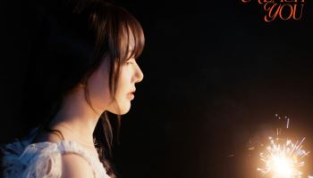 여자친구 예린, 새 미니앨범 '리치 유'로 솔로 컴백