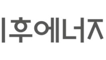 버려지던 커피찌꺼기·고기기름, 친환경 비행기 연료로 재탄생