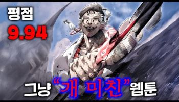 지무비식 무빙툰, 플랫폼으로 들어왔다… 카카오픽코마, 숏폼 애니 승부수