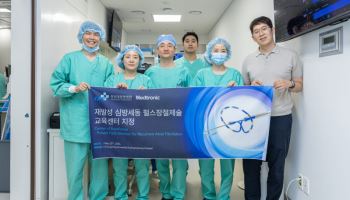중앙대광명병원, 재발성 심방세동 펄스장 절제술 교육센터 지정