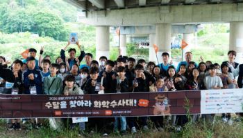 화학산업協, 울산서 초등학생 대상 환경 체험 행사 개최
