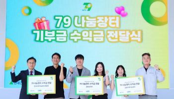 현대건설, 창립 79주년 맞아 상생·소통의 장 마련