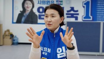 임애숙 후보 "인천시민 차별 없는 행복도시 만들 것"[인터뷰]