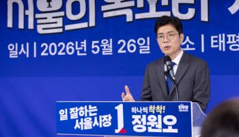 "후보님, 지옥철 타보세요"…정원오가 들은 4800개 서울의 목소리