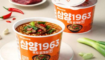 삼양식품 ‘삼양1963 큰컵 우지파개장’ 출시