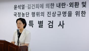 종합특검, '언론사 단전·단수' 허석곤 前소방청장 피의자 입건