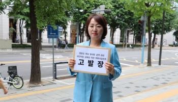 정원오 측, 국힘 김재섭 고발…"허위사실 공표"