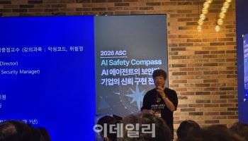 강병탁 AI스페라 대표 “정부 ‘AI 손흥민’ 아닌 ‘AI 김민재’ 키워야”