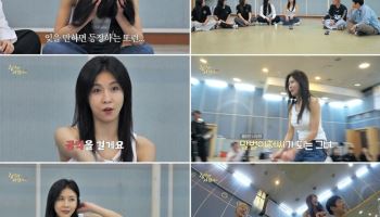 배우 하지원, '쇼! 음악중심' 출격…전설의 '홈런' 무대 재현