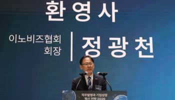 "이노비즈→중견·대기업 도약, IP 전략이 가른다"
