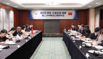 제3차 한·중 수출통제 대화…기업 애로 해소 방안 논의