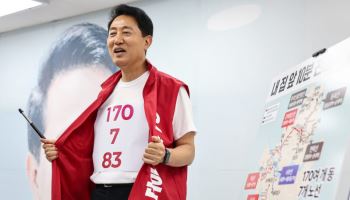 오세훈, '내집 앞 10분 전철역' 공약 공개…정원오 '30분 통근도시' 맞불