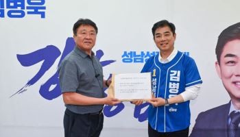 김병욱 "강력한 추진력으로 위례삼동선 뒷받침"