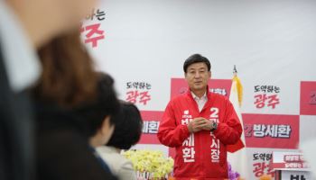 교통·경제·생활 ‘방세환표 광주시 맞춤 공약’ 키워드는