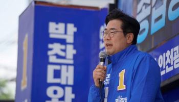 유정복 캠프 “‘22촌 방계’를 외손으로 둔갑시킨 박찬대, 독립유공자 모독”