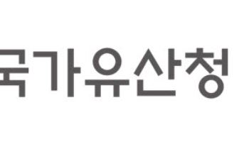 허민 국가유산청장 "KGA 한국선언 발표…지질유산 국제 협력 강화할 것"
