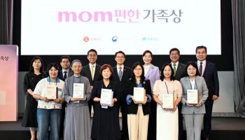 "참된 가족 의미 알린다"…롯데, '맘편한 가족상' 시상