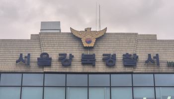 "형사 불러내" 경찰서 앞 흉기난동, 30대 현행범 체포