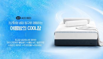 30도 무더위에 냉감 침구 인기…판매량 161%↑